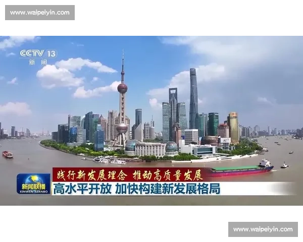 以占据主动为核心推动高质量发展与战略制胜新格局构建路径实践研究