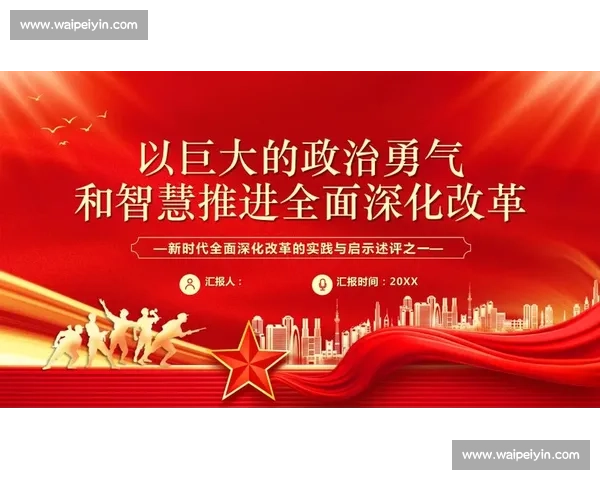 巅峰智慧与勇气的终极对决揭开时代变革新篇章命运博弈引爆全局风云